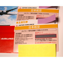 JAL 航空券 日本航空 株主優待券４枚　割引券　2026年5月31日の画像