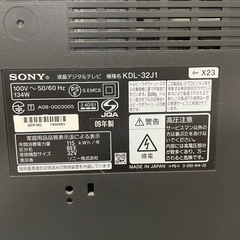 SONY液晶テレビの画像
