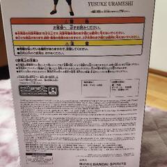 幽遊白書 浦飯幽助フィギュアの画像