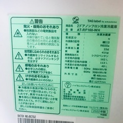 冷蔵庫の画像