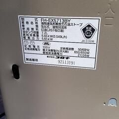 石油ファンヒーター　コロナ　FH-EX5713BYの画像