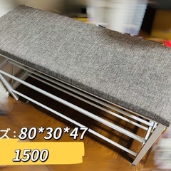 玄関ベンチ 靴棚 靴収納ベンチ 玄関スツール シューズラック