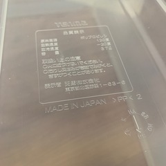 収納ケースの画像