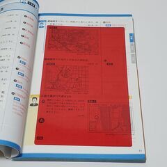 高校入試 KEY POINT 入試問題で効率よく鍛える 一問一答 中学社会の画像