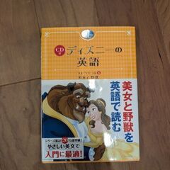 TOEIC 英語 独学 一式 ※バラ売可の画像
