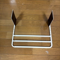 ホワイトタオルハンガー 伸縮 洗濯機 マグネットの画像
