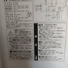 値下げしました‼️　スポットエアコン屋内、準屋内用 の画像