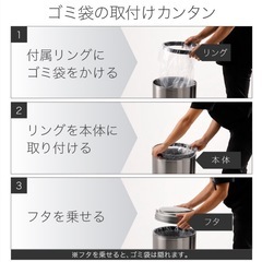 ZitA CIRCLE 自動ゴミ箱の画像