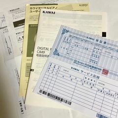KAWAI　CA49R　ローズウッド調　河合楽器製作所　 電子ピアノ　ピアノ
 の画像