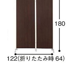 キャスター付きパーテーション　仕切り　ダークブラウン　オオミヤ　の画像
