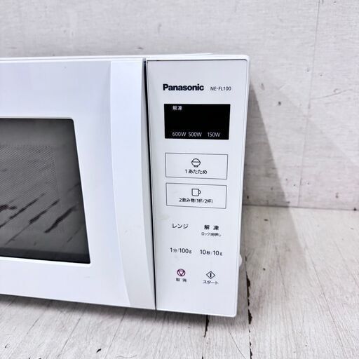  24594  フラットテーブル電子レンジ Panasonic 2020年製 50/60Hz ◆大阪市内・東大阪市他 6,000円以上