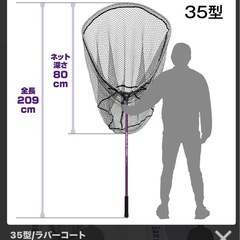 釣り　フィッシング　タモ　新品未使用品　プロックス大型ドデカネット35型の画像