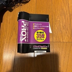 釣り　フィッシング　タモ　新品未使用品　プロックス大型ドデカネット35型の画像