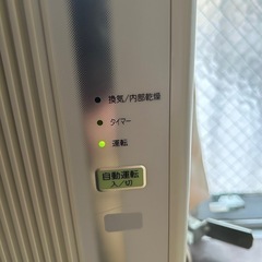 すぐ冷える！コロナルームエアコン（窓エアコン）の画像