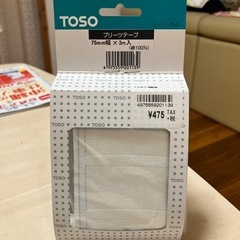 カーテン用プリーツテープの画像