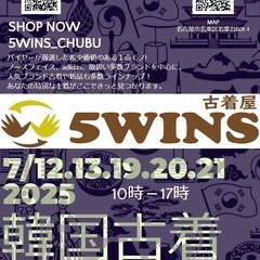 POPUP SHOP 韓国古着 RARE11
