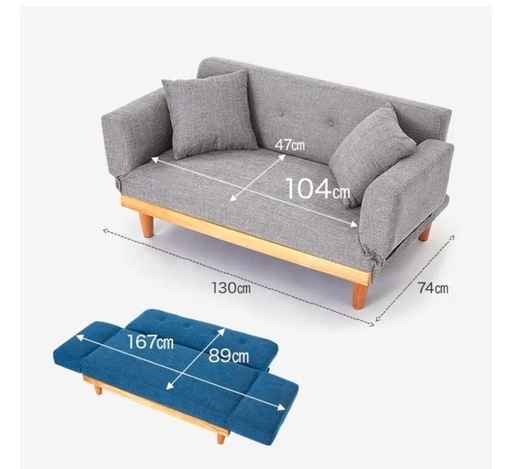 LOWYA ソファベッド