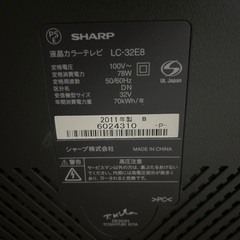 テレビ　シャープ　2011年製の画像