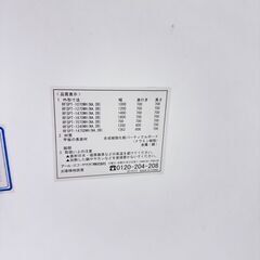  24587  ラディーワークデスク　幅120 R.F.YAMAKAWA   ◆大阪市内・東大阪市他 6,000円以上ご購入で無料配達いたします！◆ ※高槻・枚方方面◆西宮・尼崎方面◆生駒方面　それぞれ条件付き無料配送あり！            の画像