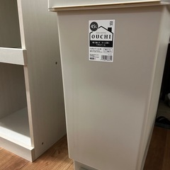 ゴミ箱45L