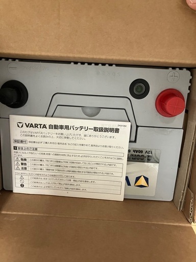VARTA(バルタ) Silver Dynamic Q-90R/115D23R