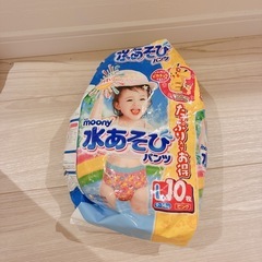 水あそびパンツ Lサイズ