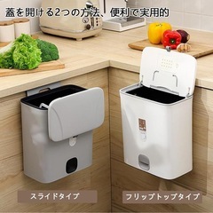 キッチンゴミ箱の画像