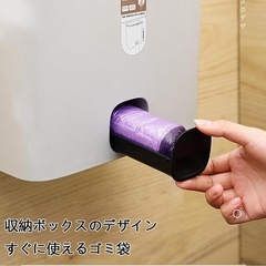 キッチンゴミ箱の画像