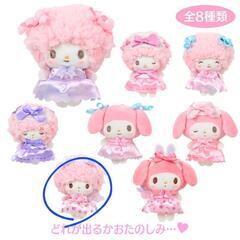 マイスウィートピアノ シークレットパペットマスコットの画像