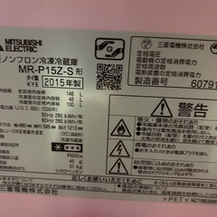 冷蔵庫の画像