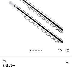 物干し竿 ステンレス 2.8-4.0m ハンガー掛け付 2本セット