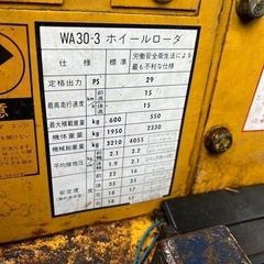 コマツ　タイヤショベル　ホイールローダー WA30-3の画像