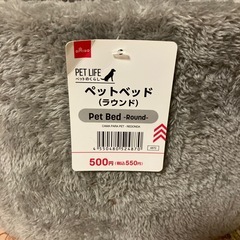 猫ちゃん2グッズ⭐︎新古品の画像