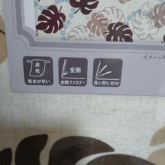 掛ふとんカバーの画像