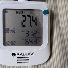 RABLISS 黒球式熱中症指数計