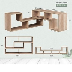 テレビ台の画像