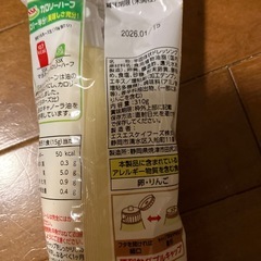  S S Kカロリーハーフ マヨネーズの画像