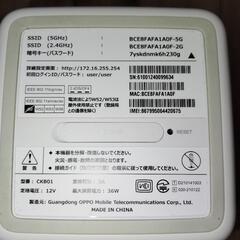☆今だけお値引き中☆美品☆最新ソフトバンクエアー☆ソフトバンクルーター☆　の画像