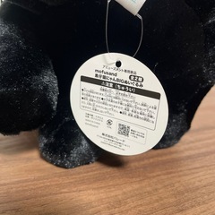 新品未使用‼️ モフサンド 黒猫 ぬいぐるみの画像