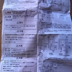 【未使用】モータリレーの画像