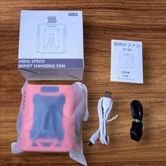 新品✨️ ベルトファン 腰掛け扇風機 首掛け/腰掛け/卓上 8000mAhの画像