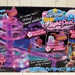 流しそうめんキッドの画像