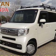 《個人》中古車 NVAN パール 軽四 箱バン 軽貨物車