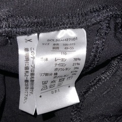 西松屋　子供用　パンツ　サイズ110センチの画像