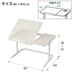 ニトリ　昇降式テーブルの画像