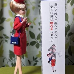 希少■１９９１年(平成３年) 当時物★東急鯱バス ロマンスガイド 人形★H＝４０ｃｍ 元箱付き◎ビンテージ級ながら極美品◎の画像