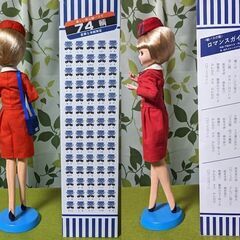 希少■１９９１年(平成３年) 当時物★東急鯱バス ロマンスガイド 人形★H＝４０ｃｍ 元箱付き◎ビンテージ級ながら極美品◎の画像