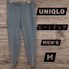 ユニクロ ヒートテック スマートスラックス メンズM グレー オ...