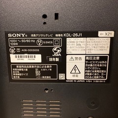 SONY 26型　液晶テレビ　2008年製の画像