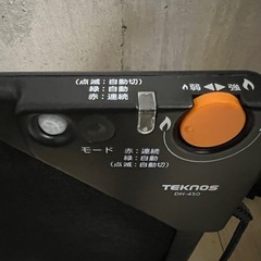 カーボンデスクヒーター　パネルヒーターの画像